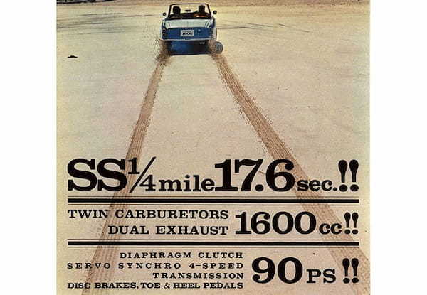 【クルマ物知り図鑑】最高速165km/hを達成！ スポーツカーとして国際的に認められた1965年フェアレディ1600（SP311）