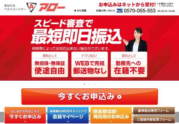 14.審査に不安があるあなたへ