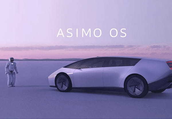 【クルマの魅力2025】ASIMO OS搭載！ 次世代のホンダの象徴「進化するBEV」、Honda 0市販プロト誕生