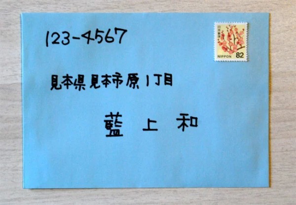 普通郵便は届かないこともある！郵便物の遅れや不着についてできる事を徹底解説