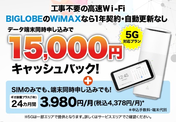 【2021】ポケットWi-Fiレンタルサービスおすすめ10選！選び方は？