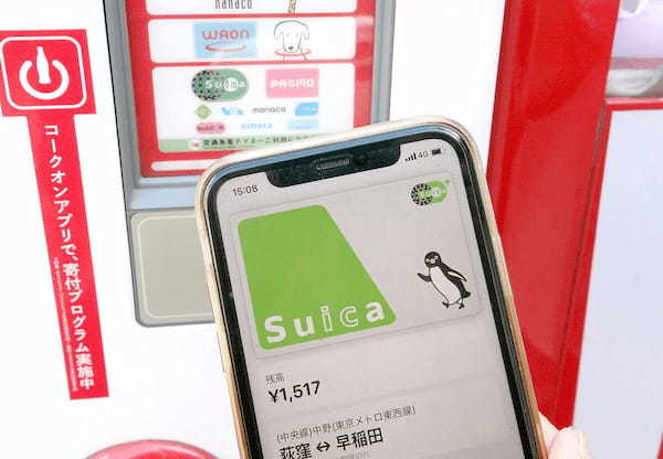 中高生の「モバイルSuica」通学定期券、メリットとデメリットを解説 – ポイントを重視するならカード型Suica？