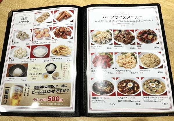 【八代市】い草麺を使った八代ラーメンがクセになる！八代の人気店「中華料理　太楼」に行ってきました。