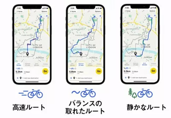 ナビアプリ見なくて大丈夫！　自転車で走ることに集中できるサイコン一体型ナビ「Beeline Velo2」で出かけよう