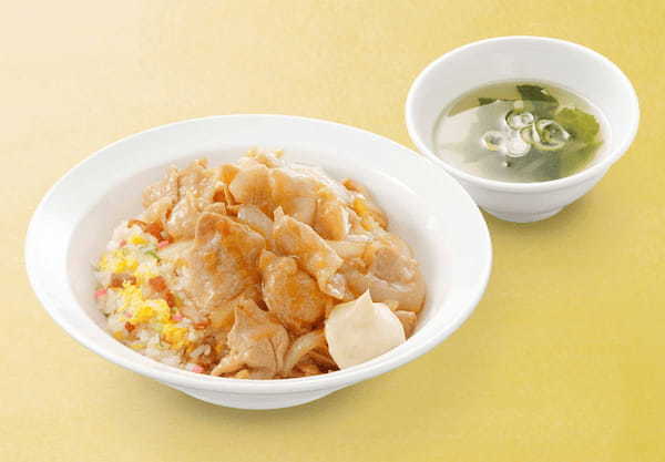 【東秀の〇〇炒飯シリーズ 第3弾】ハーモニーの極み！「生姜焼きチャーハン」が期間限定で登場！