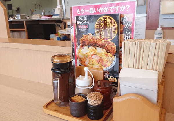 食欲があふれ出す！かつやの「海鮮たまごチキンカツ丼」がビジュアル最強すぎた