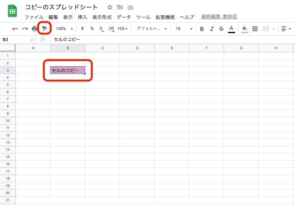 Googleスプレッドシートをコピーする方法|図形や条件付き書式、画像、関数の複製のやり方を紹介
