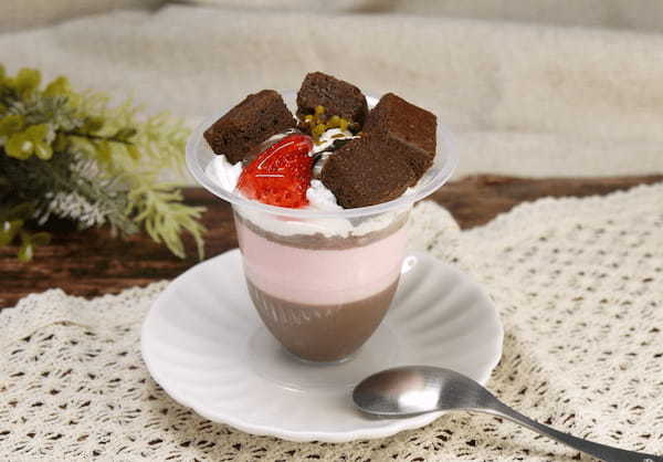 【もうすぐバレンタイン】自分にもチョコスイーツでご褒美を！ゴディバ監修濃厚チョコレートタルトや、チョコモンブランなどスイーツ４品目を展開