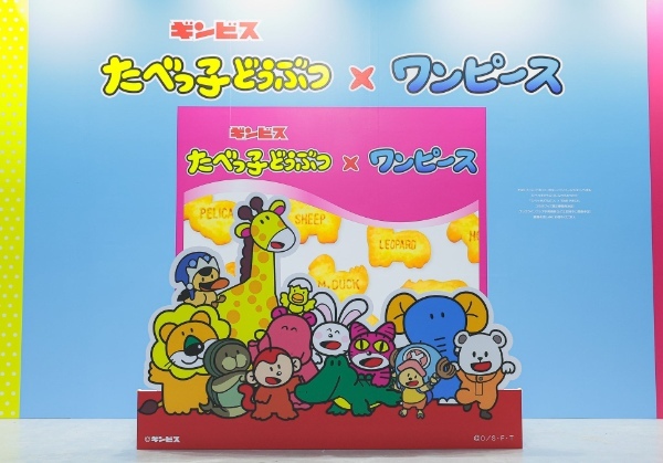 ついに明日オープン！横浜・アソビル『たべっ子どうぶつLAND』大公開！