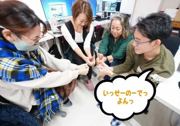 「いっせ～の～○」みんなで一斉に動くときの合図・掛け声のことなんて言う？の結果は発表～