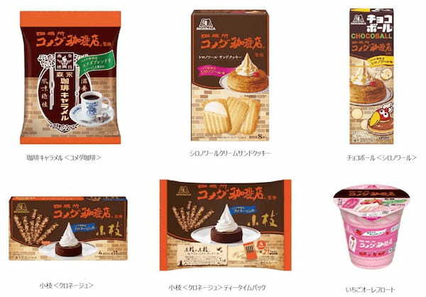 森永製菓×コメダ珈琲店　名物デザートがチョコボールや小枝に！菓子やアイス計６品を3月20日より順次新発売！
