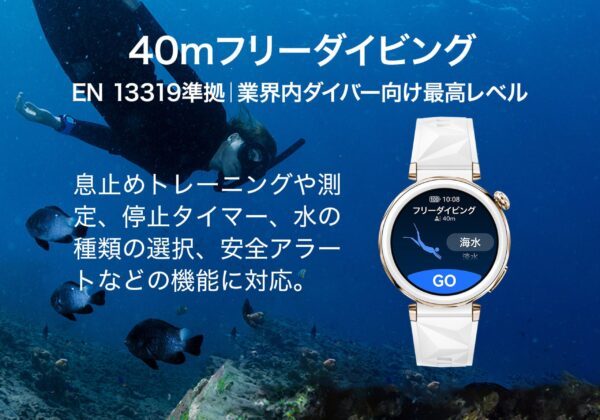 ゴルフ好きはこれ一択だろ… 　最新スマートウォッチ『HUAWEI WATCH GT 5 Pro』は便利な機能が盛りだくさん