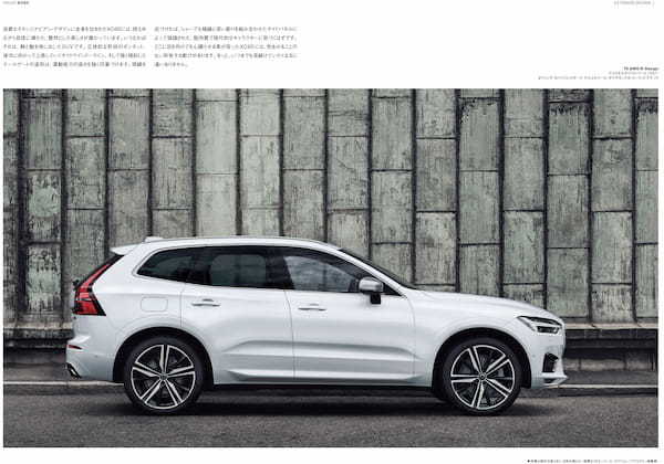 【ボクらの時代録】2017年の日本カー・オブ・ザ・イヤー。ボルボXC60 ( UB420XC型)の卓越北欧デザイン