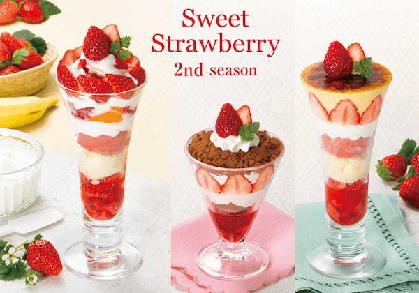 ロイヤルホストの人気デザート、ヨーグルトジャーマニーも登場！『苺 ～Sweet Strawberry 2nd season～』～2023年3月8日（水）から全国のロイヤルホストで販売開始～