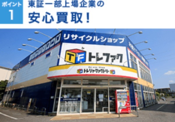 冷蔵庫の正しい処分方法とは？費用は？手順は？基礎知識を徹底解説！