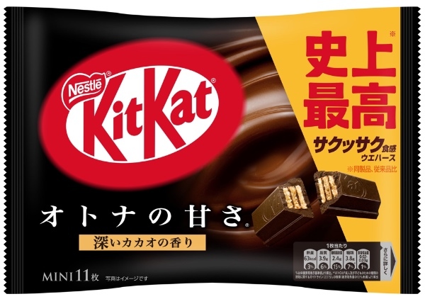 日本発売50周年！「キットカット史上最高」の製品が誕生！「キットカット ミニ」を大幅に刷新