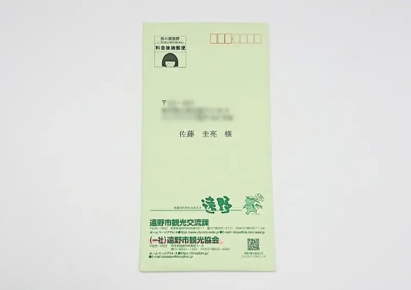 夢あるわぁ　遠野市観光協会の「カッパ捕獲許可証」をゲット！捕まえたら賞金1000万円が貰えるらしい