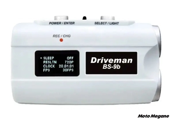警察御用達のバイク用ドライブレコーダー「Driveman」を使ってみた