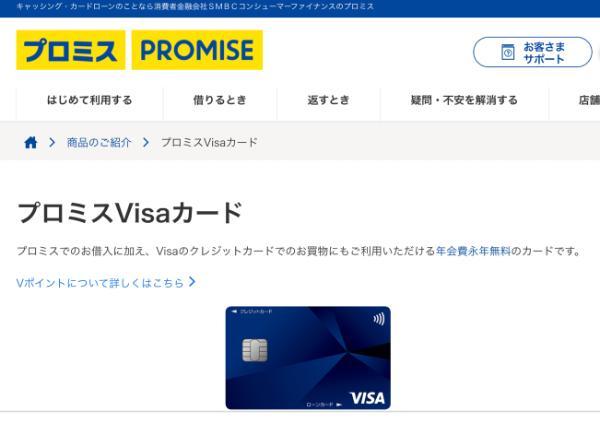 専業主婦でも作れる審査が甘いクレジットカードは?