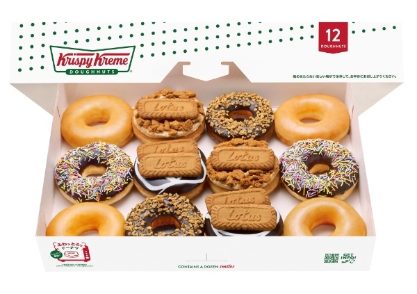 90年愛され続ける「ロータス ビスコフ」との夢の共演が再び！『KRISPY KREME with LOTUS BISCOFF』2023年3月8日（水）より期間限定発売