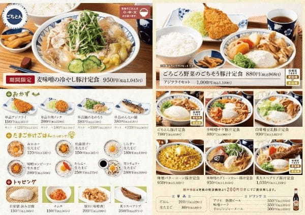 【雨の日も快適】横浜駅直結!!ひとりで気軽に #ワタシのゴハン