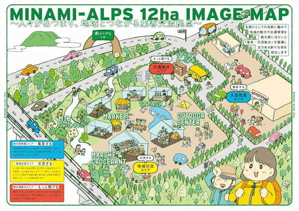 コストコ、山梨県南アルプス市に出店　地域交流施設と共に