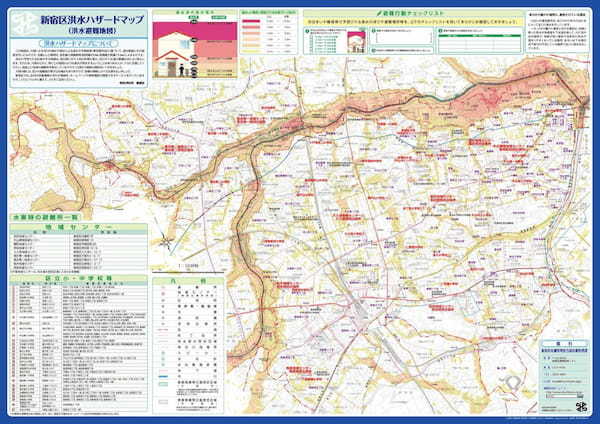 地震大国・日本において中古物件を購入する時に注目すべきポイントを公開