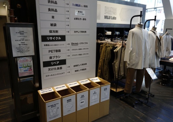 良品計画のESGの取り組みを具現化した旗艦店・MUJI 新宿、得られた大きな成果とは