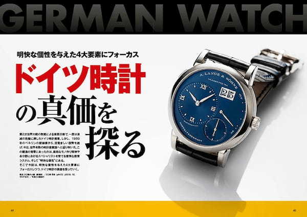 【買って良かった定番時計は何？】11月30日発売のパワーウオッチ最新号はランキング＆ドイツ時計特集の二本立て！