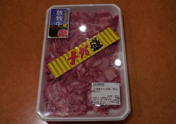 イオン閉店で“一人勝ち”状態に！？ 新装「ベルク ベスタ東鷲宮店」の売場を解説