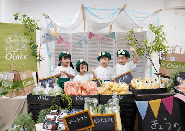 日本テレビ開局70年プロジェクト「こどもday」イベントに“Oisix こどもマルシェ”の開催が決定　5月5日（金・祝）6日（土）