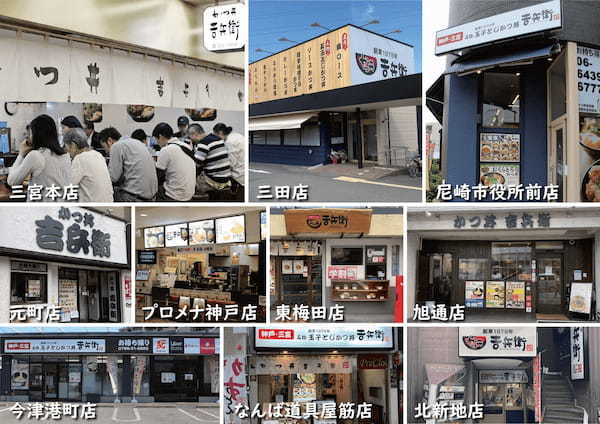 【かつ丼吉兵衛】冷たい出汁をかけて食べるかつ丼!? 6月~8月限定「ひやだしかつ丼」登場!!
