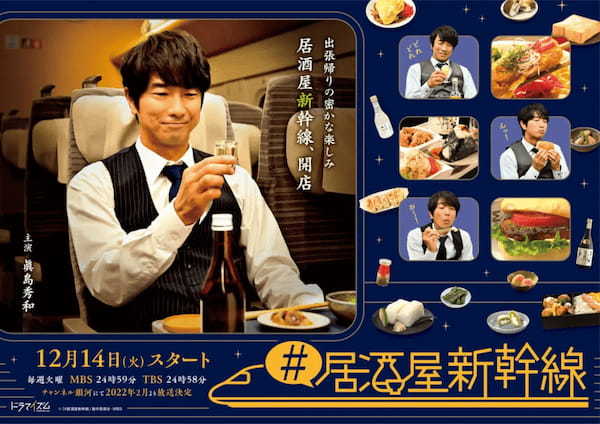 「多くの才能に触れる喜びがあるからこそ“地味で普通”な自分をつらぬく」|眞島秀和