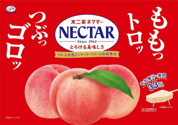 不二家の人気飲料「ネクター」がアイスに！トロッと食感ももジェラート＆つぶっと白桃果肉がゴロッゴロ！「ももっトロッつぶっゴロッ不二家ネクター」2023年6月6日（火）より全国発売