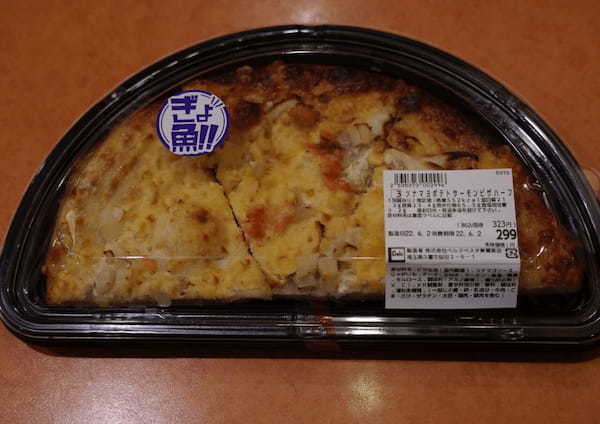 イオン閉店で“一人勝ち”状態に！？ 新装「ベルク ベスタ東鷲宮店」の売場を解説