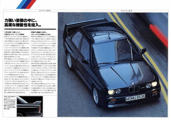 【魅力あるクルマのルーツ/復刻版カタログ】勝利を目指した開発された駿馬。F1由来の心臓を搭載した初代BMW・M3の肖像