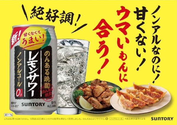 JR東京駅「グランスタ東京」　エキナカショールーミング店舗「&found」実証実験 第二弾 期間限定オープン！