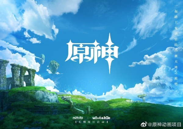 【第四弾】中国IPコラボ十選!!（テスラ、原神、ジョジョなど）