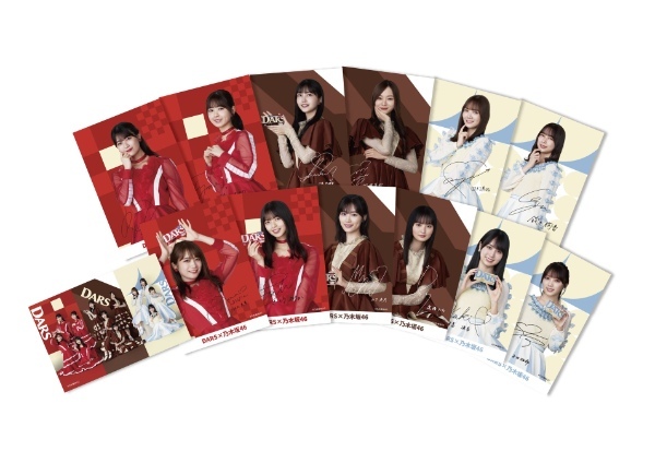 DARS×乃木坂46乃木坂46コラボグッズが合計1,200名様に抽選で当たるキャンペーン第2弾3月6日(月)11：00応募受付開始