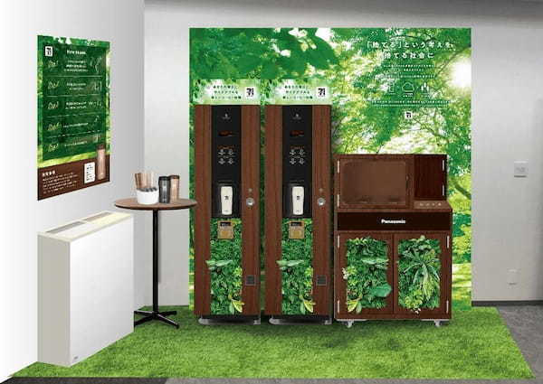 セブンイレブン、「セブンカフェ」でマイボトル利用　社員対象に実証実験