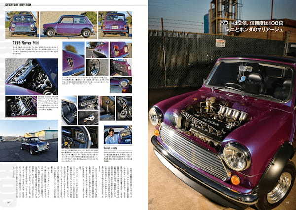 【本日発売!】デイトナ368号「所さん」の「AMG GT63 S」最新カスタムを大公開!