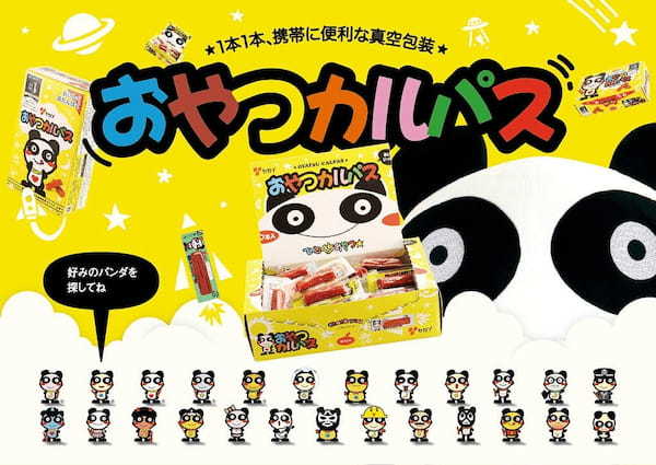 【1秒に14本*¹売れている駄菓子の新味】甘辛濃厚な味わい。『おやつカルパス ヤンニョムチキン味』新発売！