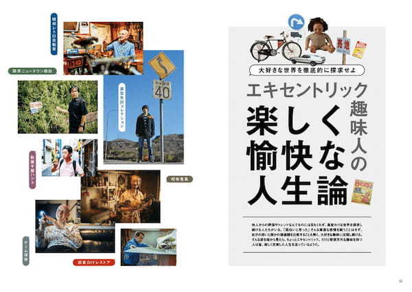 【本日発売!】デイトナ368号「所さん」の「AMG GT63 S」最新カスタムを大公開!