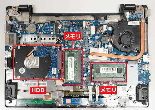 8年前の古いノートパソコンでもまだ使える！HDDをSSDに交換して驚きの速さに！