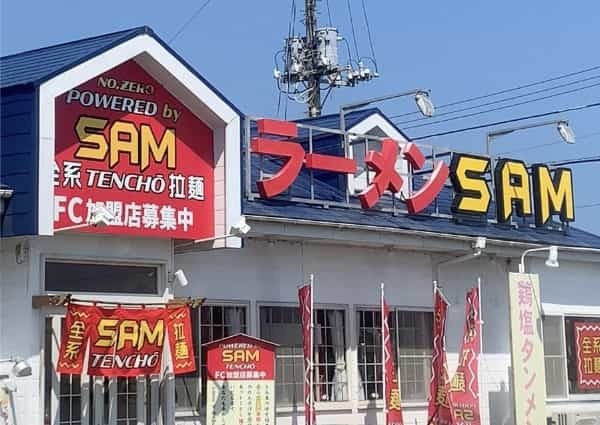 冷凍ラーメン自動販売機を展開する「ウルトラフーズ株式会社」が茨城県鉾田市にウルトララーメン大集合 鉾田市台濁沢店をオープン！