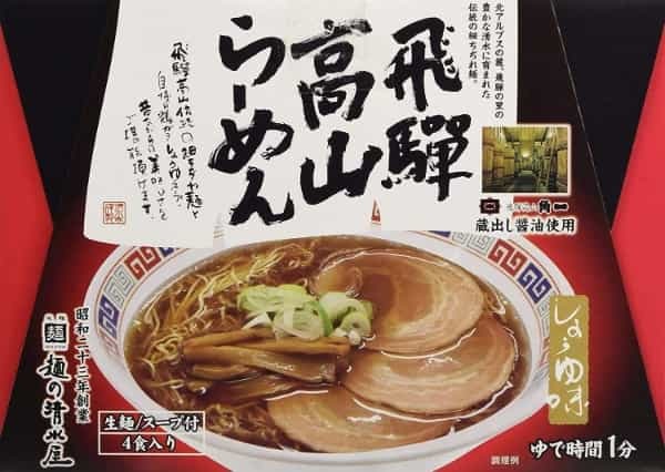 お取り寄せラーメンおすすめ15選！売れ筋ランキング上位の人気ラーメンを紹介