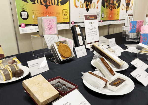 ラブコメからチョコレートの祭典へ進化!バレンタイン商戦が2023年も盛り上がる理由