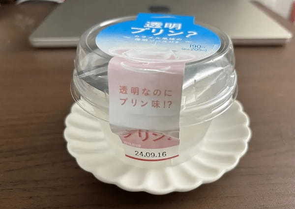 入手困難なファミマの「透明プリン？」　やっと入手したので食べてみた