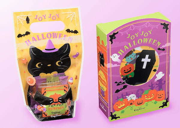 【銀座コージーコーナー】黒猫やおばけ、かぼちゃのイラストがキュート！ハロウィンギフトにぴったりの期間限定スイーツが登場。