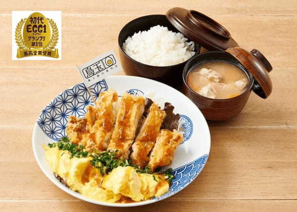 【鳥玉の新メニューはクリーミーでまろやか＆ボリューム満点！】「カルボナーラうどん」&「鳥玉ミートライス」が10月1日(火)より期間限定で登場！